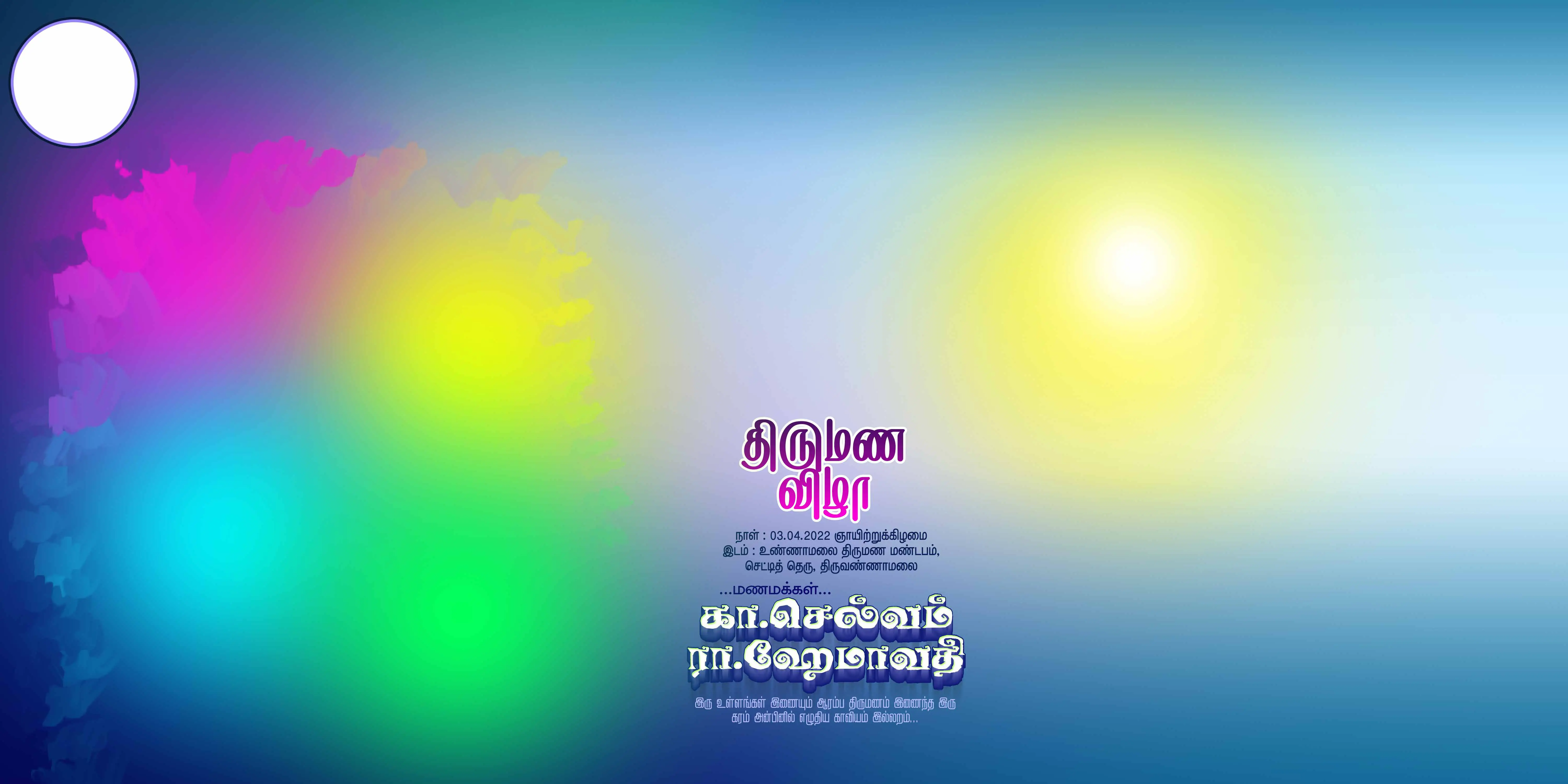 Image Preview
